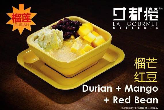 榴芒红豆 / Durian + Mango + Red Bean