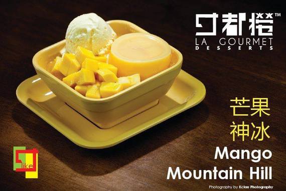 芒果神冰 / Mango Mountain Hill