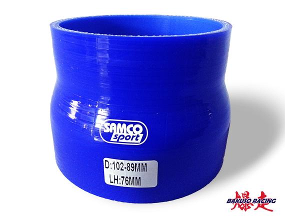 SAMCO Style Intercooler Straight Reducer Coupling Hose