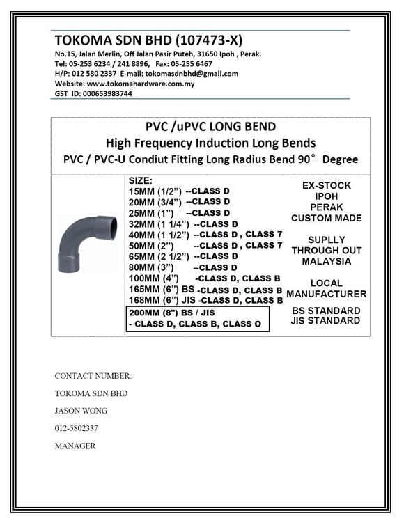 PVC / uPVC LONG BEND 90 DEGREE