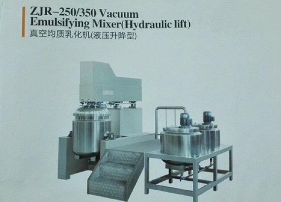 ZJR-250 & 350 Vacuum Emulsifying Mixer (Hydraulic Lift)