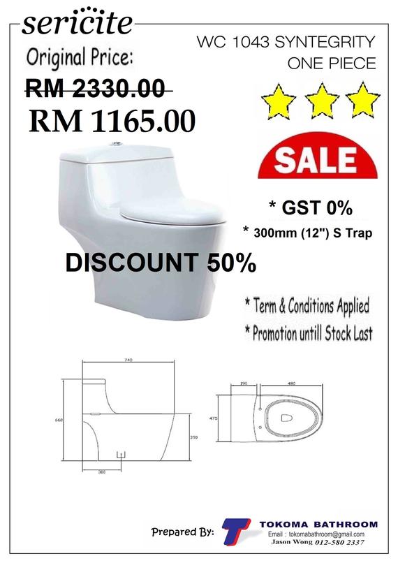 Inno Sericite Sanitary Wares