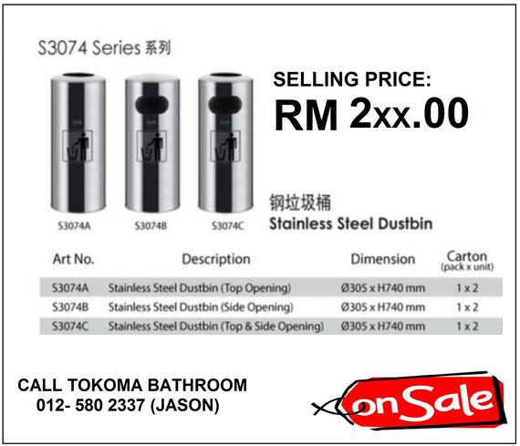 STAINLESS STEEL DUSTBIN