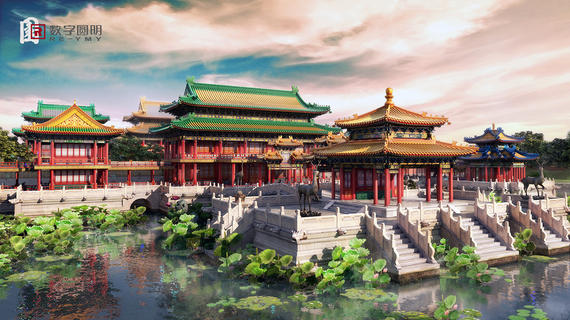 5D4N Beijing