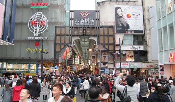 6D5N Central Japan ~ Osaka/Kyoto/Hakone/Tokyo