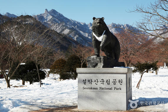 6D4N SEOUL/NAMI ISLAND / MOUNT SORAK