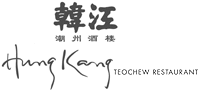 Hung Kang Teochew Restaurant