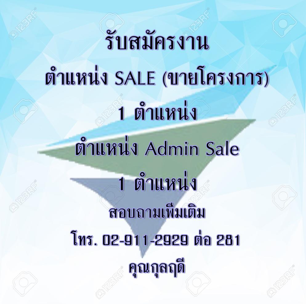 บริษัท เจริญสิทธิภัณฑ์ฮาร์ดแวร์ จำกัด - เปิด 07 กันยายน 2017 16:31 น.