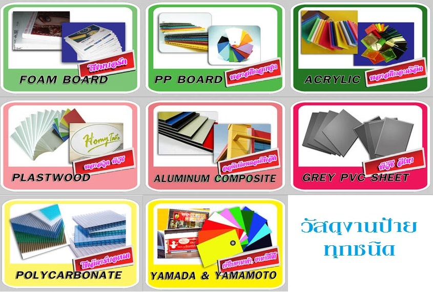Constructions
