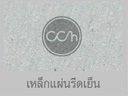 5EC9C57F 68E8 4A2D 95D9 EB928B706CAE