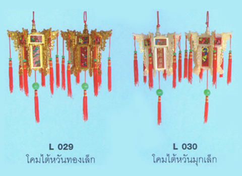 โคมไต้หวัน