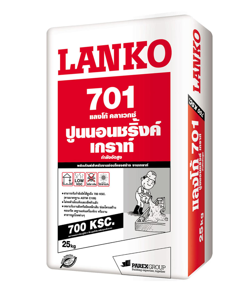 701 CLAVEX (ปูนนอนชริ๊งค์เกราท์)