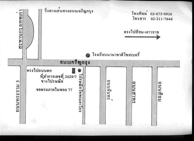 Map (Small)