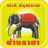 ช้างราชา