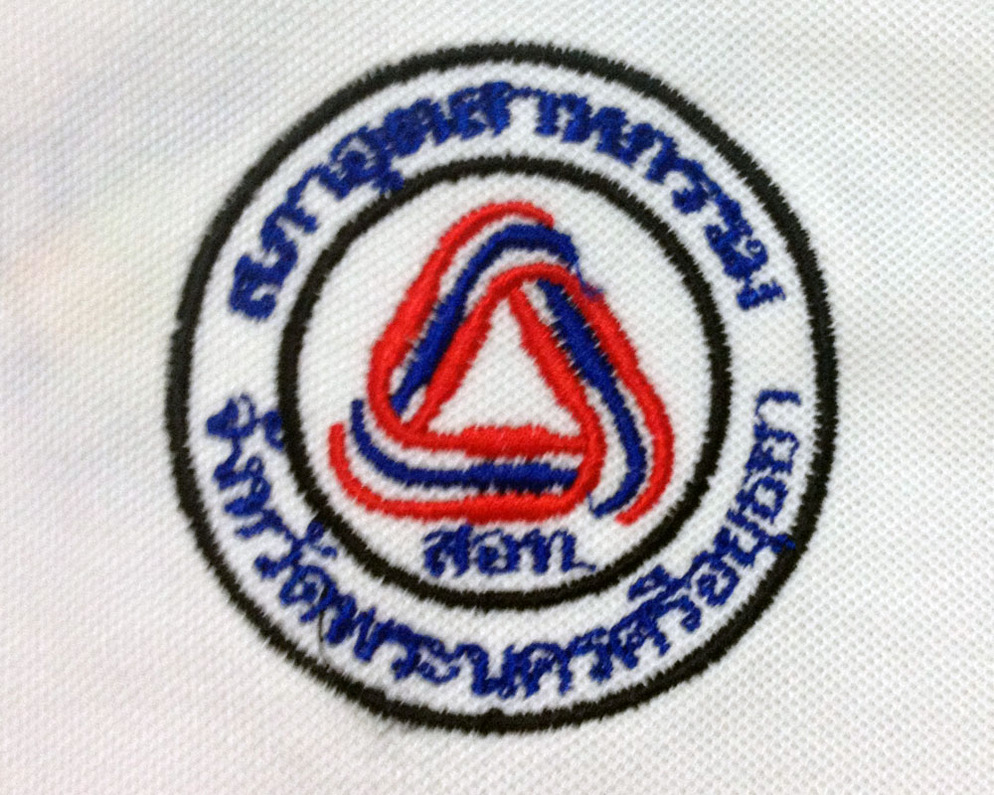 ปักตราราชการ