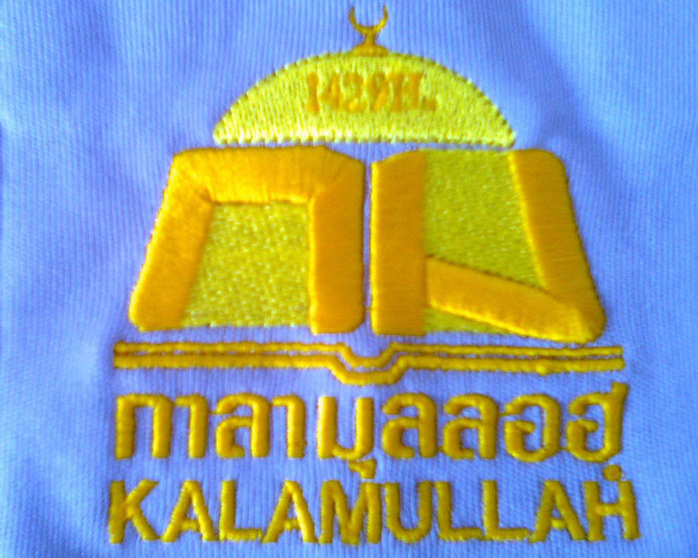 ปักเสื้อ แบบที่ 2