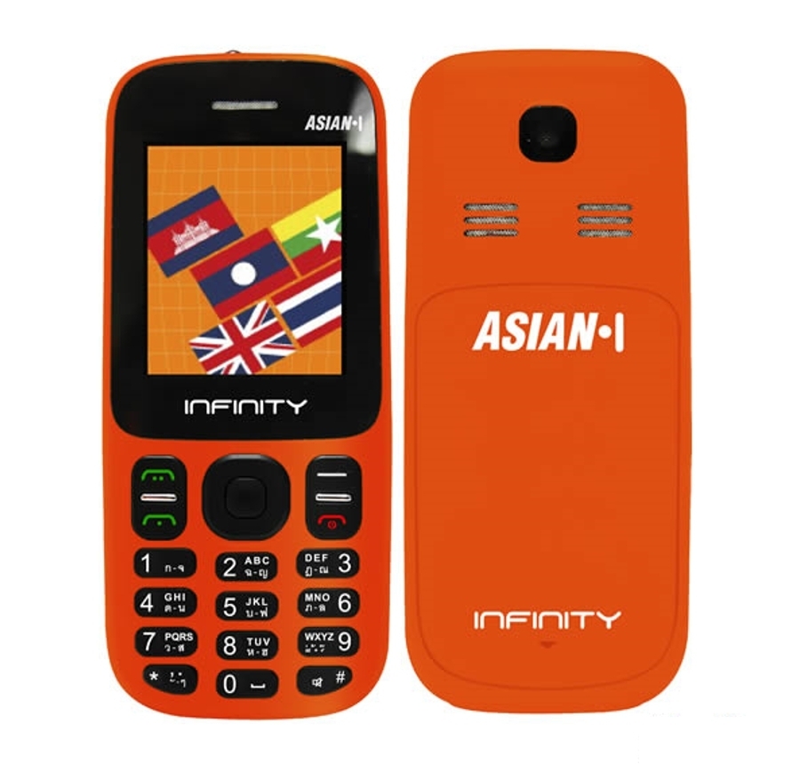 Asian 1