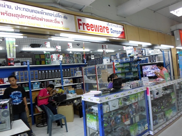A07 ฟรีแวร์1