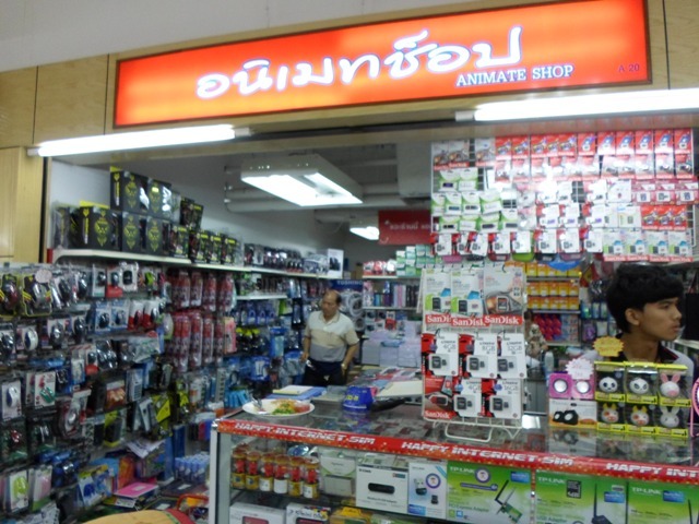 A20 ANIMATE SHOP