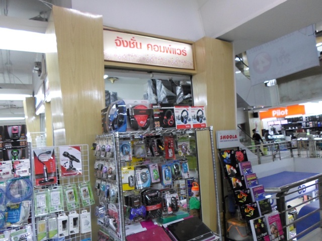 A30 จังชั่น