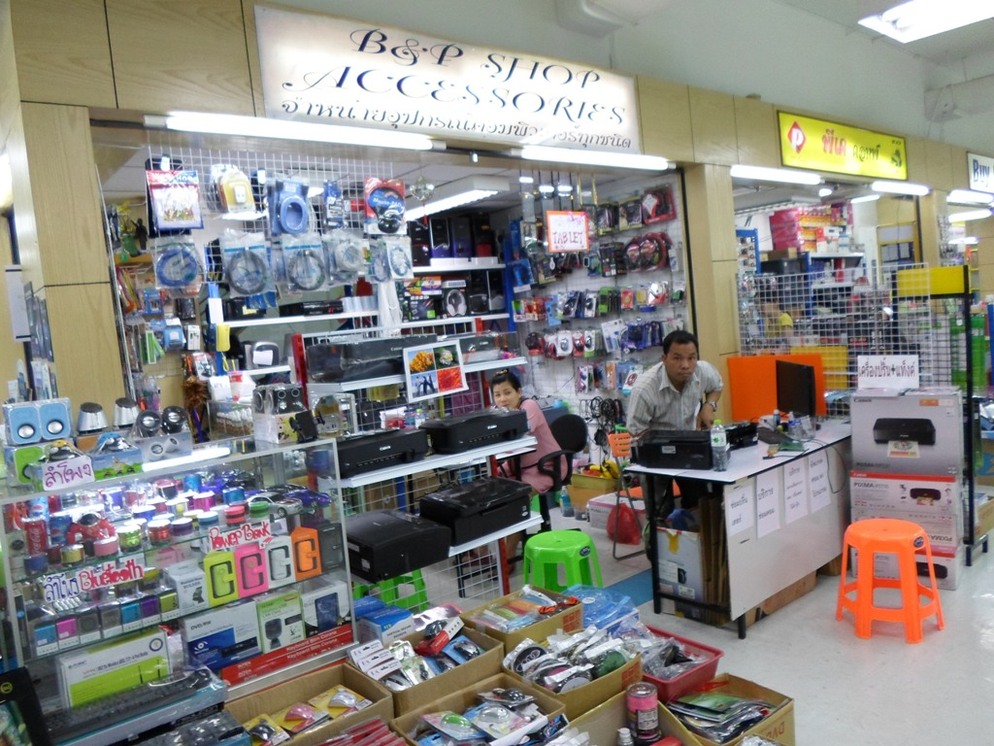 B11 B P SHOP
