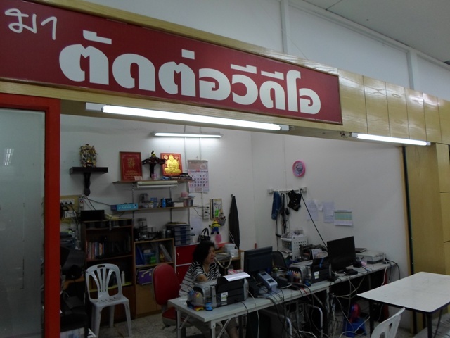G15 พอเพลิน