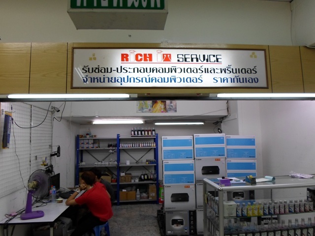 G05 RITH