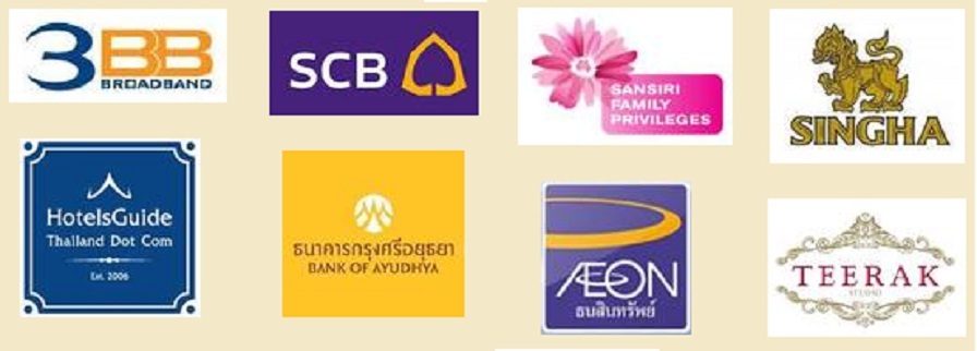 ส่วนลดพิเศษ