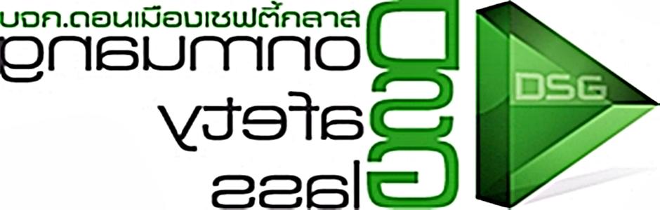 DSG Logo