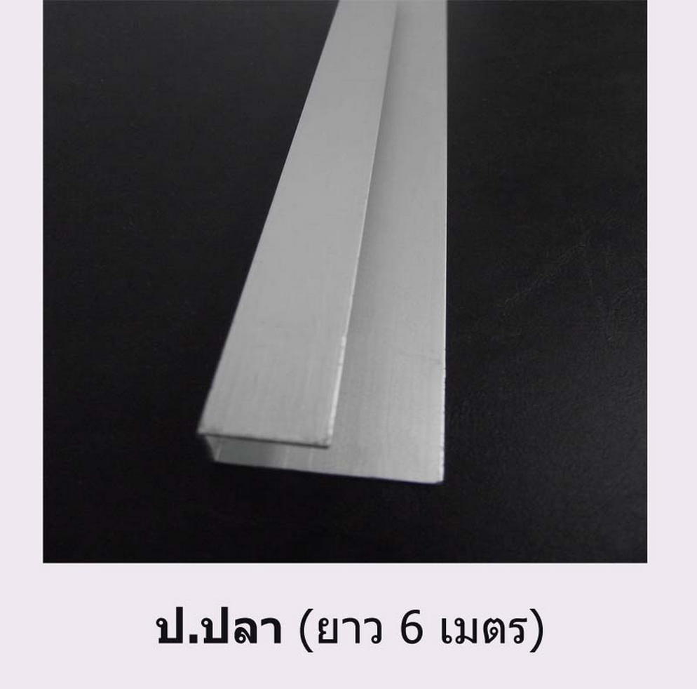 ป