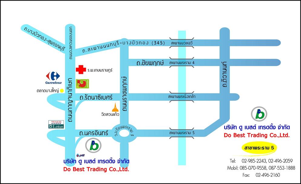 แผนที่ สาขาพระราม5