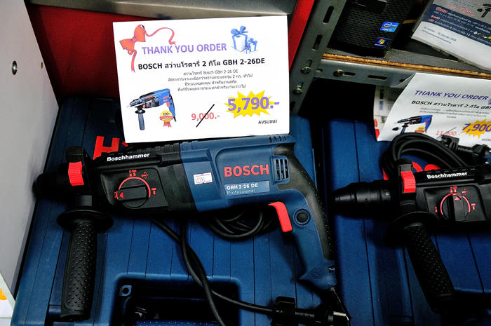 ภาพบรรยากาศการจัดงานโปรโมชั่น สินค้า BOSCH