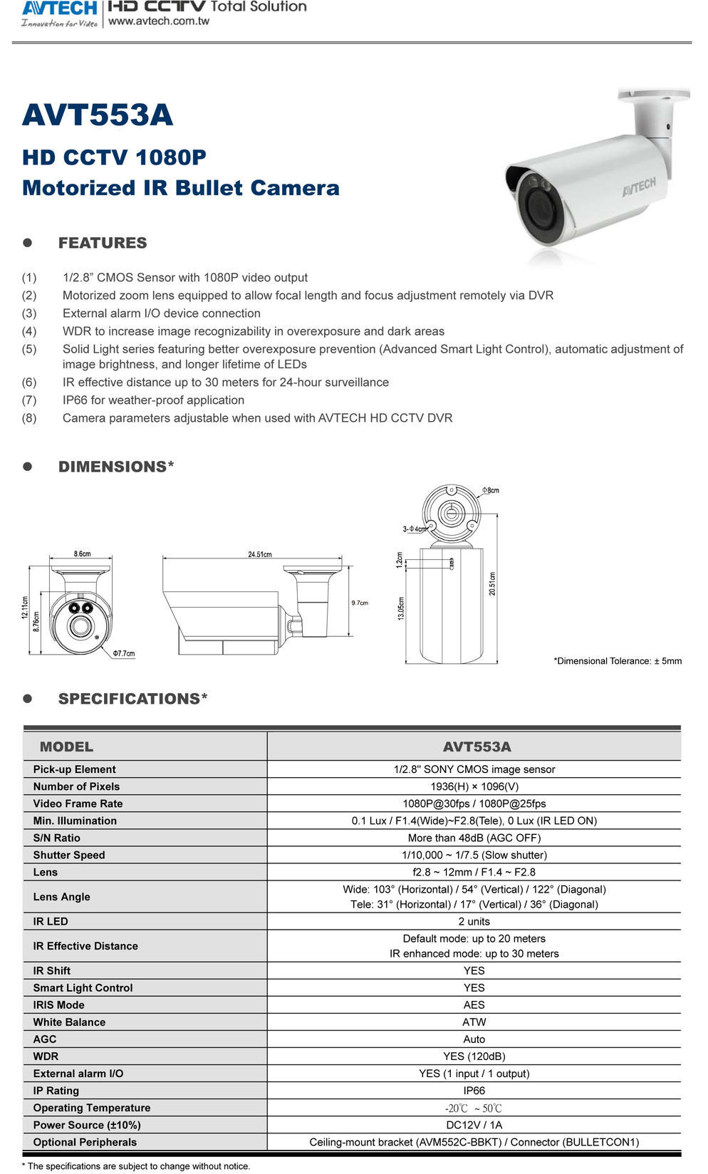 รายละเอียดสินค้า AVT553AP
