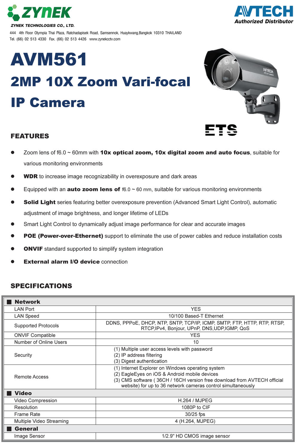 รายละเอียดสินค้า AVM561J