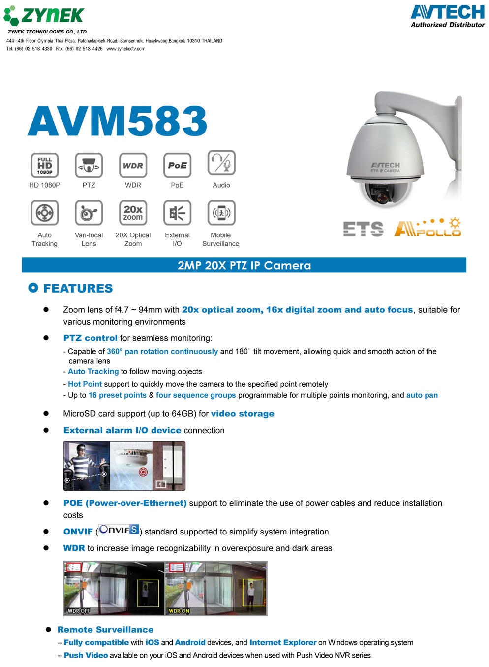 รายละเอียดสินค้า AVM583G