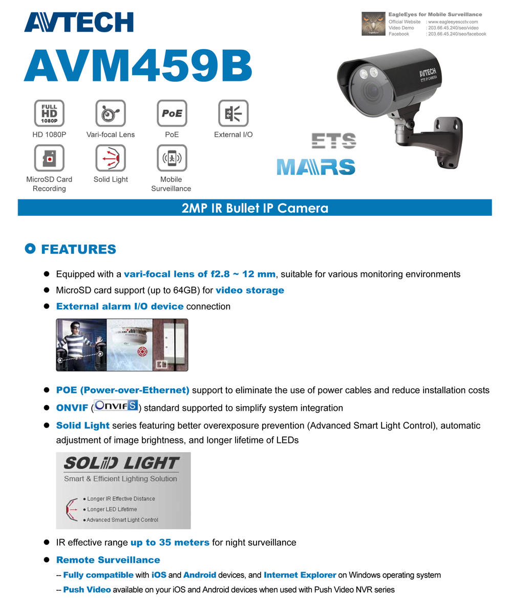 รายละเอียดสินค้า AVM459J
