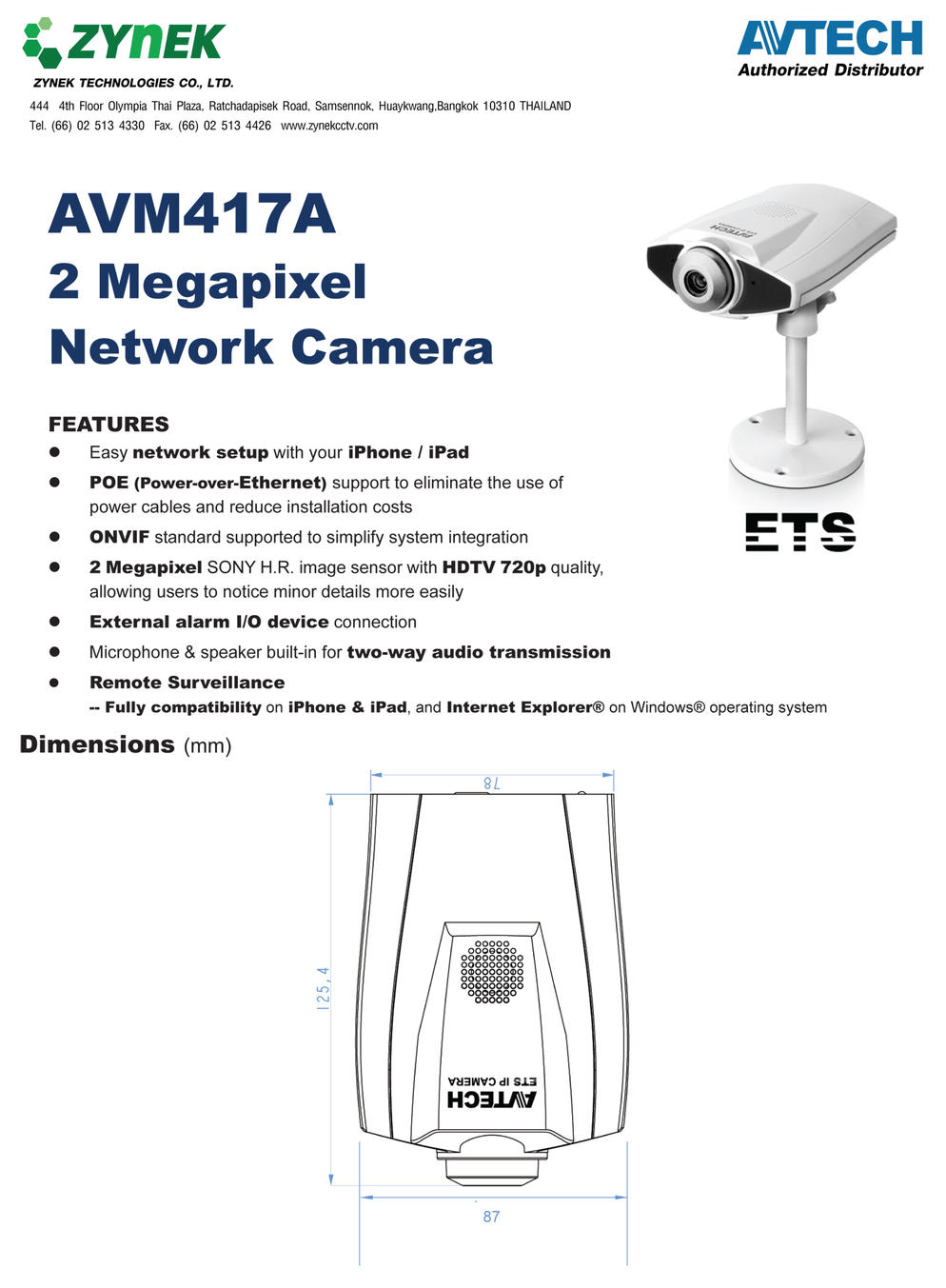 รายละเอียดสินค้า AVM417A