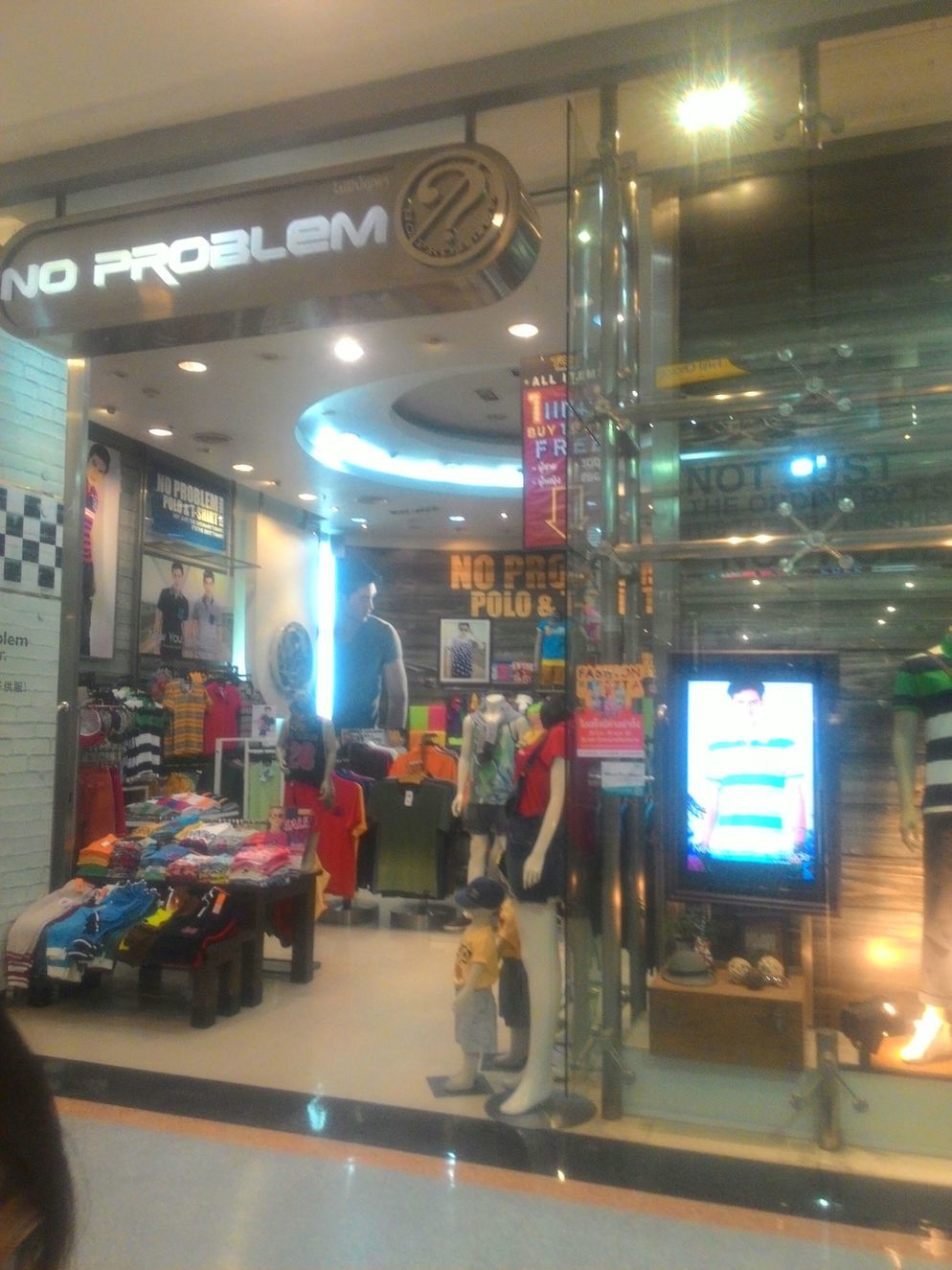 ร้าน No Problem