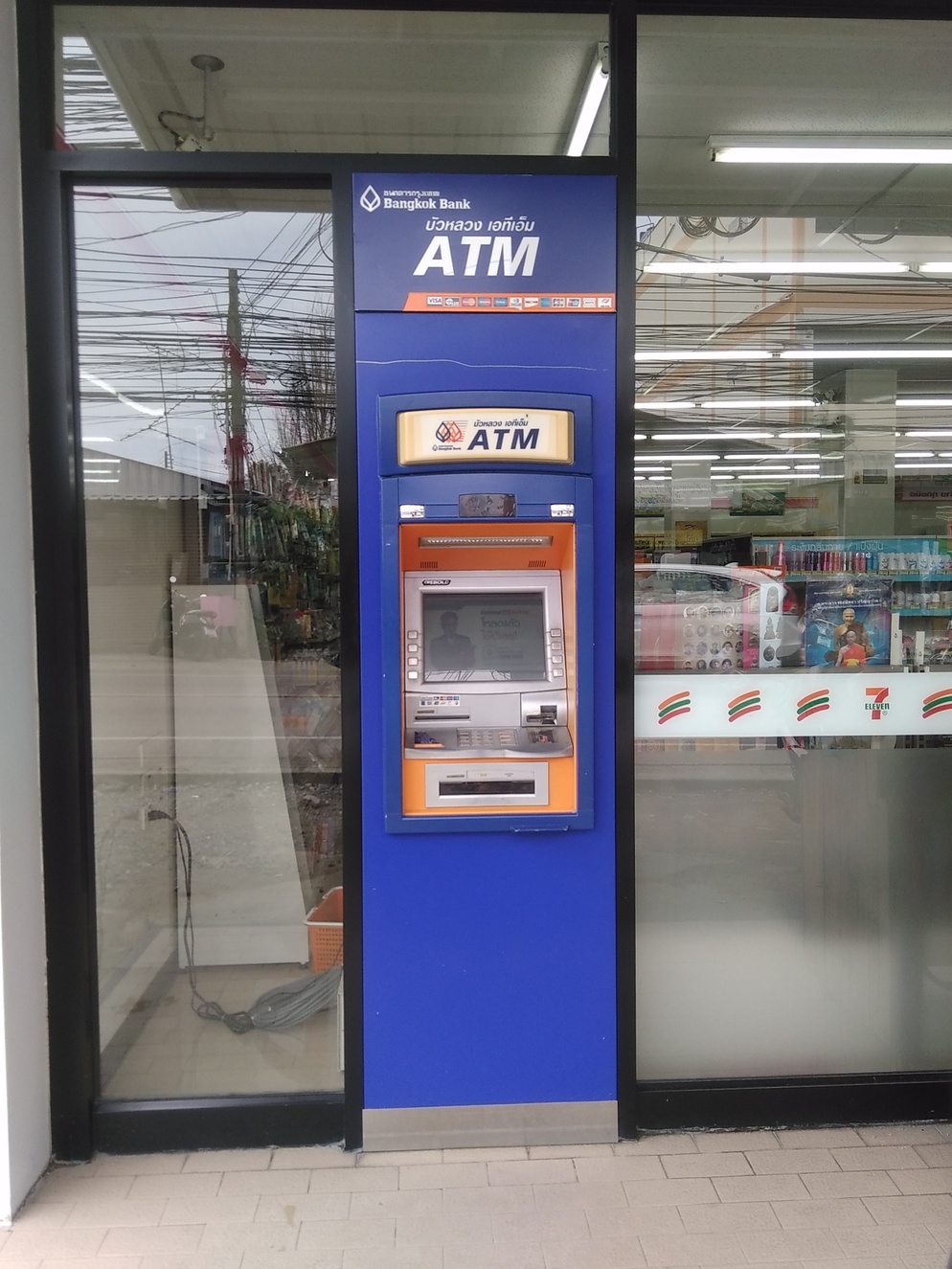 ATM