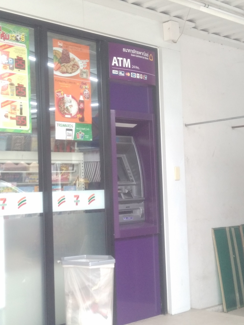 ATM