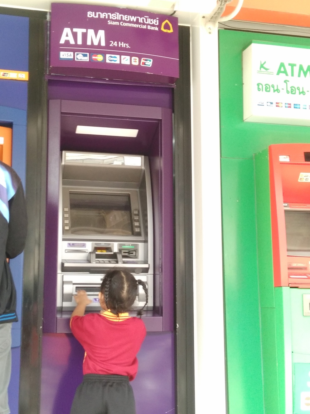 ATM