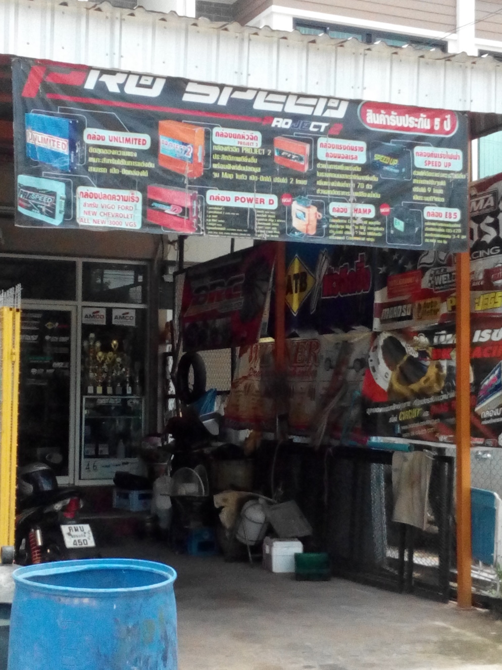 Jack Racing Shop