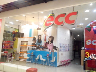 Photo Albums - สถาบันสอนภาษา Ecc - ขอนแก่น