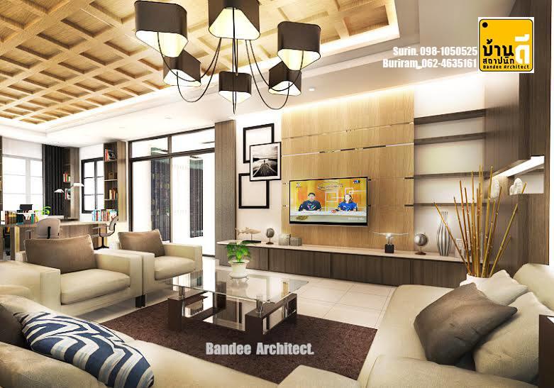 งานออกแบบและตกแต่งภายในห้องรับแขก บ้านนายแพทย์เก่ง สืบนุการณ์