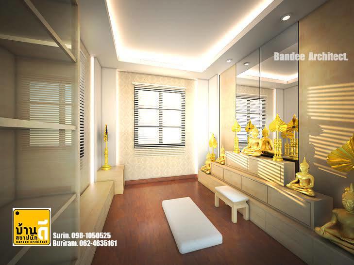 งานออกแบบและตกแต่งภายในห้องพระ บ้านนายแพทย์เก่ง  สืบนุการณ์