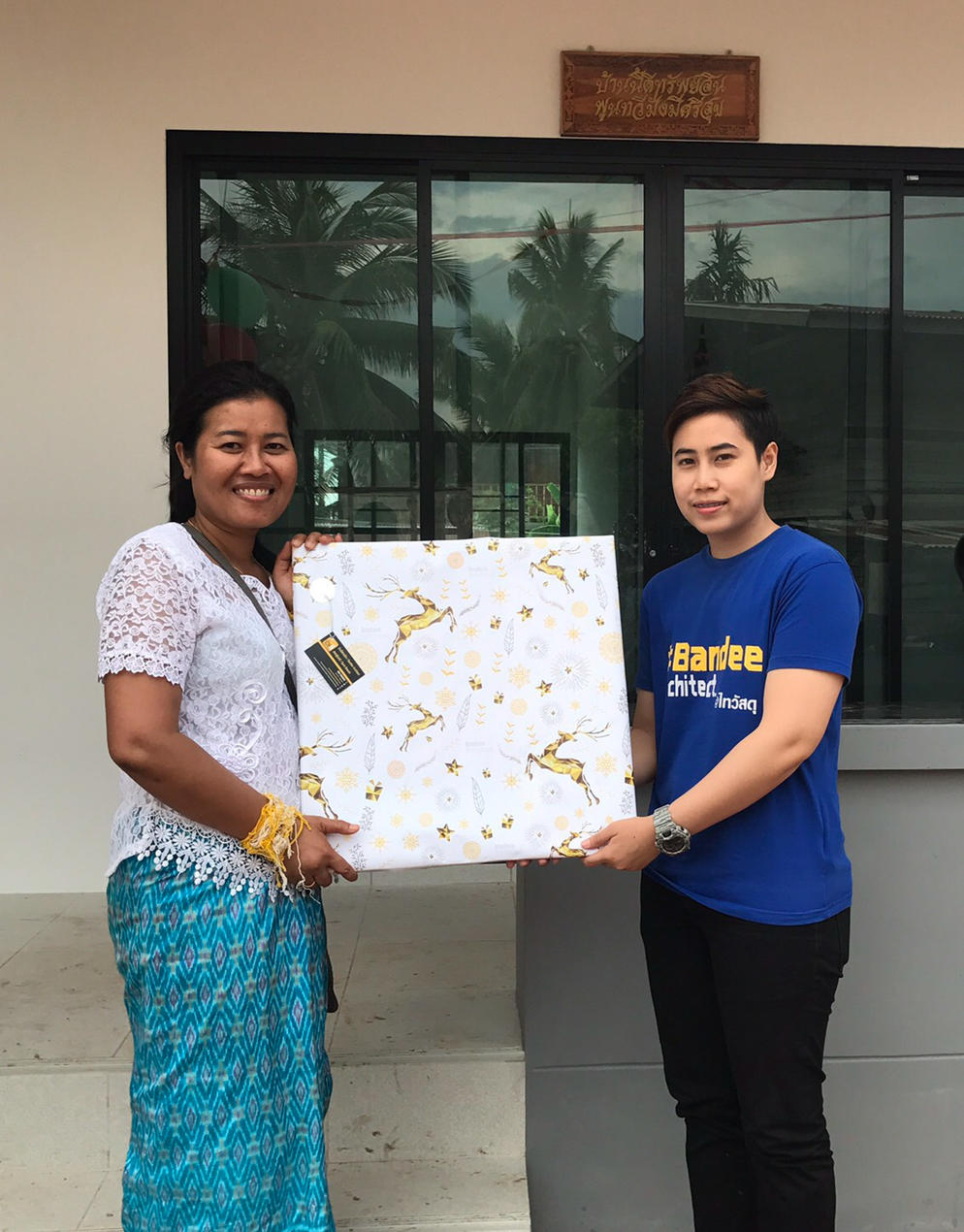 ส่งมอบของที่ระลึกพร้อมใบรับประกันบ้านให้คุณสมบูรณ์ สถานพงษ์