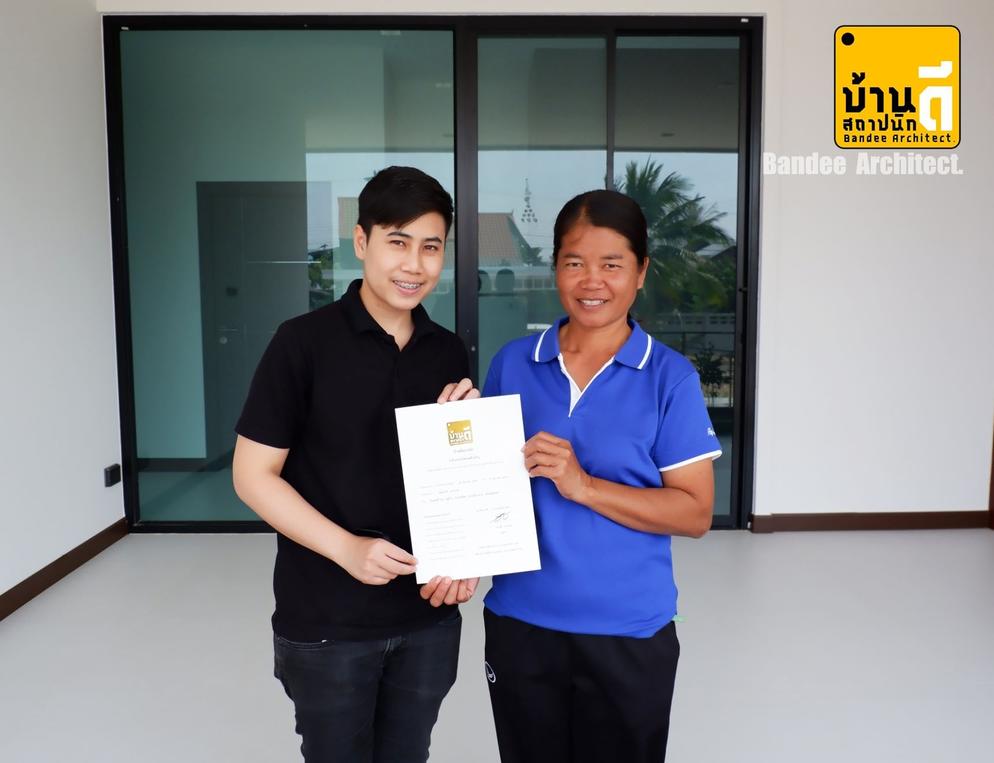ตัวแทนบริษัททำการมอบใบรับประกันงาน ณ วันส่งมอบบ้านค่ะ