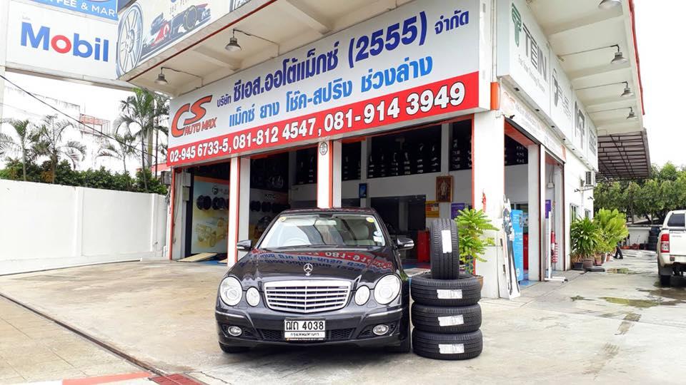 ขอขอบคุณหน่วยงานราชการที่ไว้วางใจใช้บริการที่ CS.automax 2555