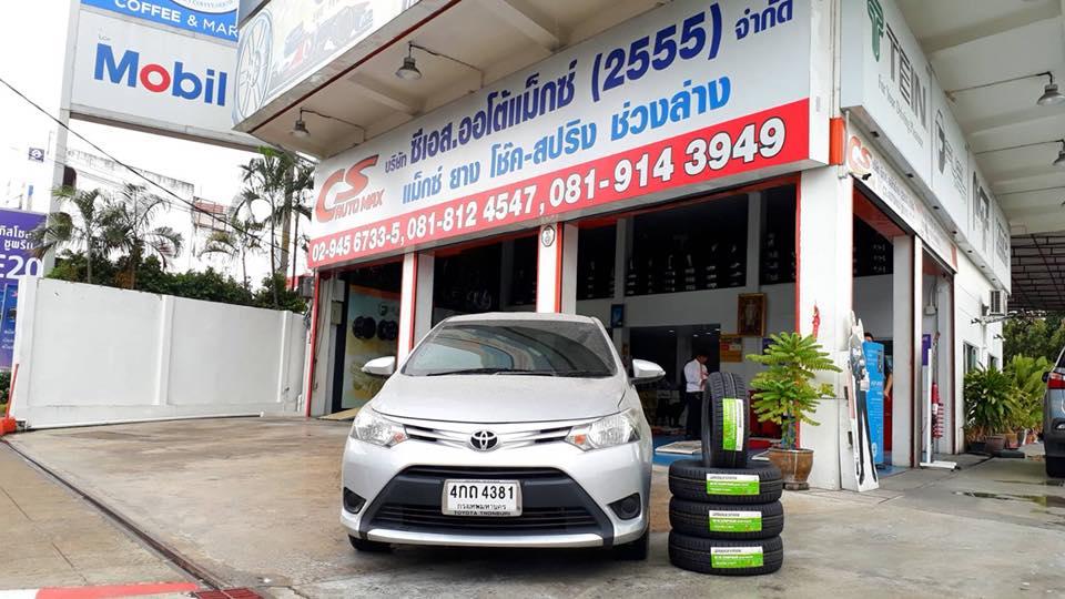 ขอขอบคุณหน่วยงานราชการที่ไว้วางใจใช้บริการที่ CS.automax 2555