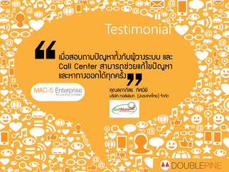 บริษัท กอล์ฟเมท  (ปนระเทศไทย) จำกัด 01